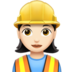 苹果系统里的女建筑工人：浅肤色emoji表情