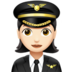 苹果系统里的女飞行员：浅肤色emoji表情