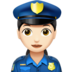 苹果系统里的女警官：浅肤色emoji表情