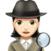 苹果系统里的女侦探：浅肤色emoji表情