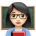 苹果系统里的女老师：浅肤色emoji表情