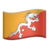 苹果系统里的旗帜：不丹emoji表情