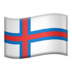 苹果系统里的旗帜：法罗群岛emoji表情
