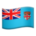 苹果系统里的旗帜：斐济emoji表情