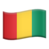 苹果系统里的旗帜：几内亚emoji表情