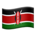 苹果系统里的旗帜：肯尼亚emoji表情