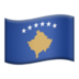 苹果系统里的旗帜：科索沃emoji表情