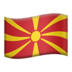 苹果系统里的国旗：北马其顿emoji表情