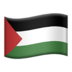苹果系统里的旗帜：巴勒斯坦领土emoji表情