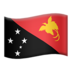 苹果系统里的旗帜：巴布亚新几内亚emoji表情