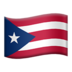 苹果系统里的旗帜：波多黎各emoji表情