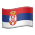 苹果系统里的国旗：塞尔维亚emoji表情