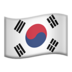 苹果系统里的国旗：韩国emoji表情