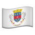 苹果系统里的旗帜：圣巴塞莱米emoji表情