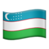 苹果系统里的国旗：乌兹别克斯坦emoji表情