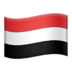 苹果系统里的国旗：也门emoji表情