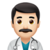 苹果系统里的男保健员：浅肤色emoji表情