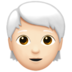 苹果系统里的人物：肤色浅，头发白emoji表情