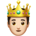 苹果系统里的王子：浅肤色emoji表情