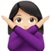 苹果系统里的打“不”手势的女人：浅肤色emoji表情
