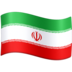 Facebook上的旗帜：伊朗emoji表情