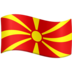 Facebook上的国旗：北马其顿emoji表情