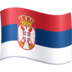 Facebook上的国旗：塞尔维亚emoji表情
