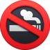 Facebook上的请勿吸烟emoji表情