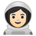 安卓系统里的女宇航员：浅肤色emoji表情