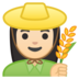 安卓系统里的女农夫：浅肤色emoji表情