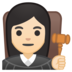 安卓系统里的女法官：肤色浅emoji表情