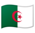 安卓系统里的国旗：阿尔及利亚emoji表情
