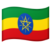 安卓系统里的国旗：埃塞俄比亚emoji表情