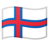 安卓系统里的旗帜：法罗群岛emoji表情