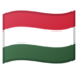 安卓系统里的国旗：匈牙利emoji表情