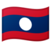 安卓系统里的国旗：老挝emoji表情