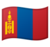 安卓系统里的国旗：蒙古emoji表情