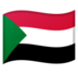 安卓系统里的旗帜：苏丹emoji表情