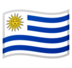 安卓系统里的国旗：乌拉圭emoji表情