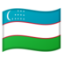 安卓系统里的国旗：乌兹别克斯坦emoji表情