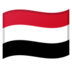 安卓系统里的国旗：也门emoji表情