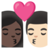 安卓系统里的亲吻: 女人男人较深肤色较浅肤色emoji表情