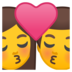 安卓系统里的吻：女人，男人emoji表情