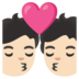 安卓系统里的亲吻: 较浅肤色emoji表情