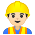 安卓系统里的男建筑工人：浅肤色emoji表情