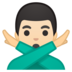 安卓系统里的打“不”手势的男人：浅肤色emoji表情