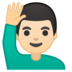 安卓系统里的举手的男人：浅肤色emoji表情