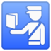 安卓系统里的护照管理emoji表情