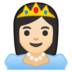 安卓系统里的公主：浅肤色emoji表情