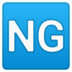 安卓系统里的ng按钮emoji表情